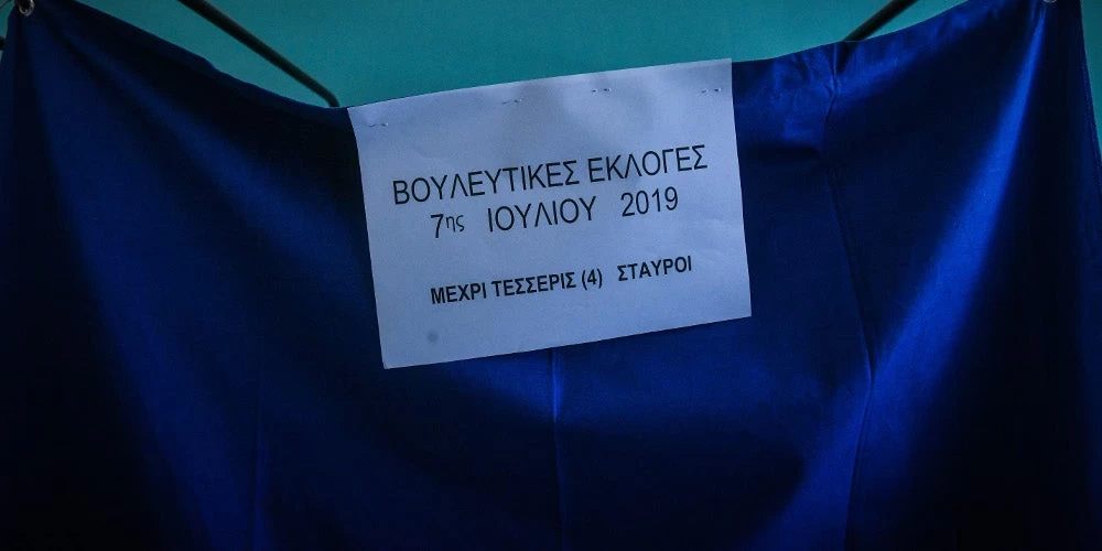 Μεγαλύτερη από τις Ευρωεκλογές η αποχή σύμφωνα με τα τελευταία στοιχεία